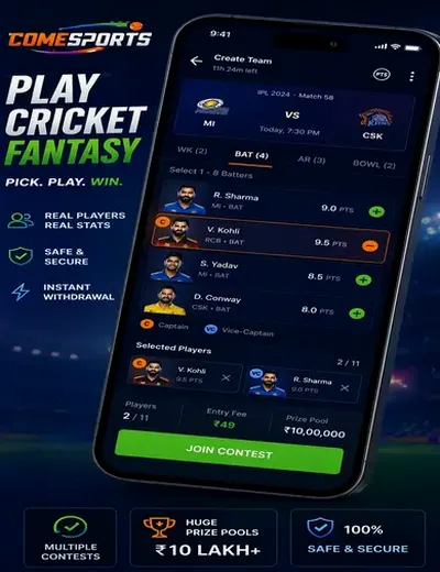 IPL Score (ipl live score) fantasy cricket & matchday visual 2